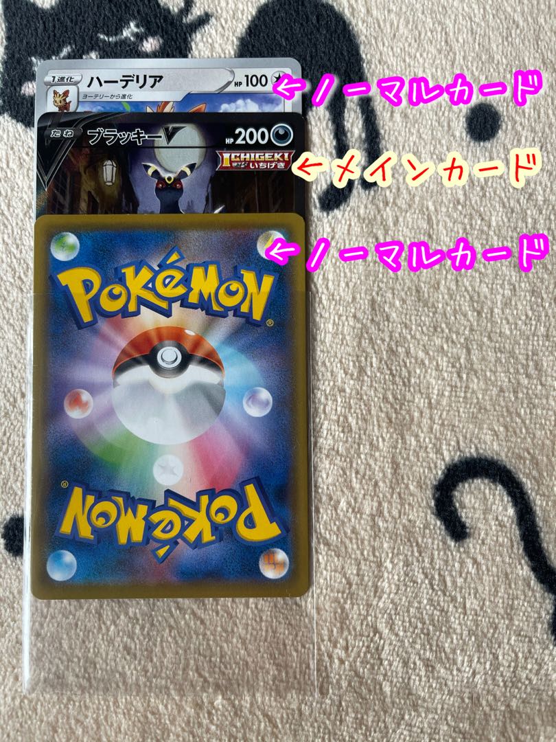 だしゆ様用☆50口分