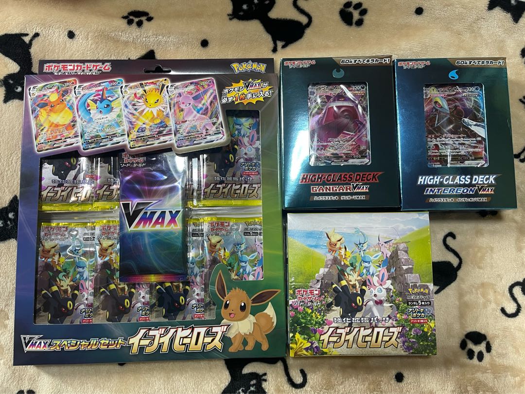 だしゆ様用☆50口分