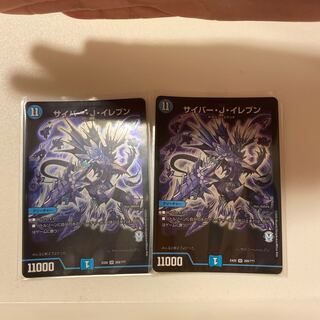 専用　サイバー・J・イレブン　秘密のフィナーレ