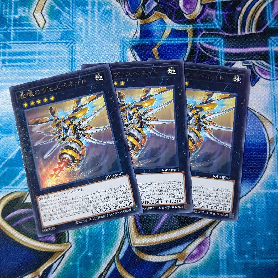 Drill Driver Vespenato Rare 3-Pack Fusion Deployment 3-Pack