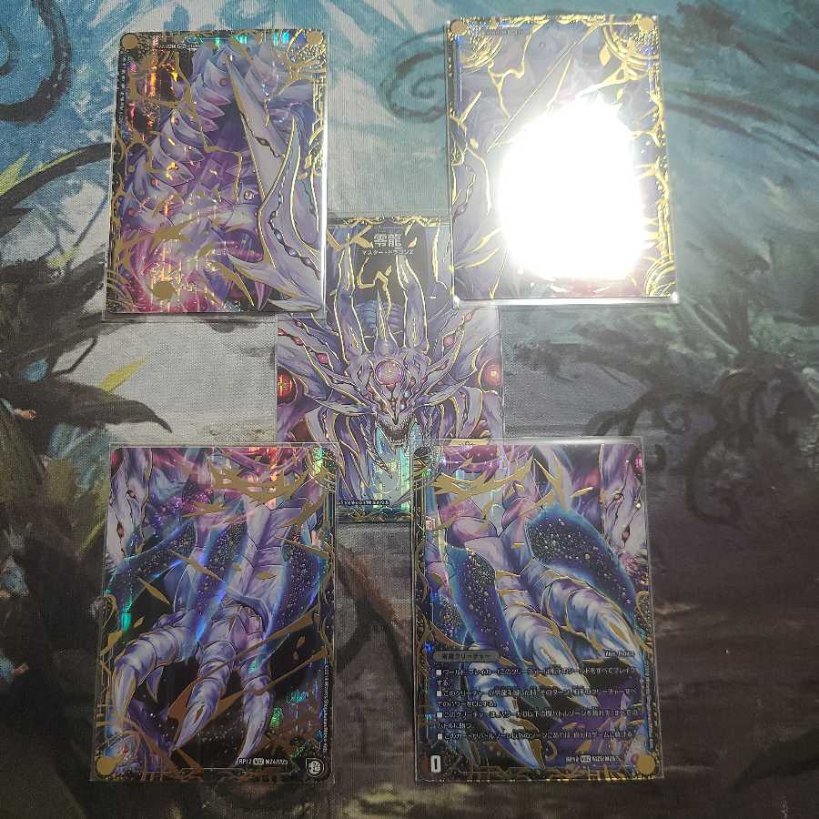 滅亡の起源 零無/零龍