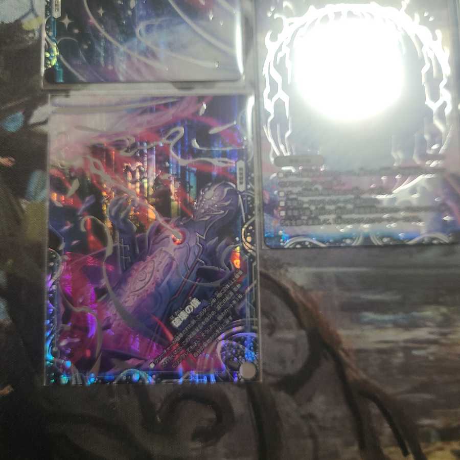 滅亡の起源 零無/零龍