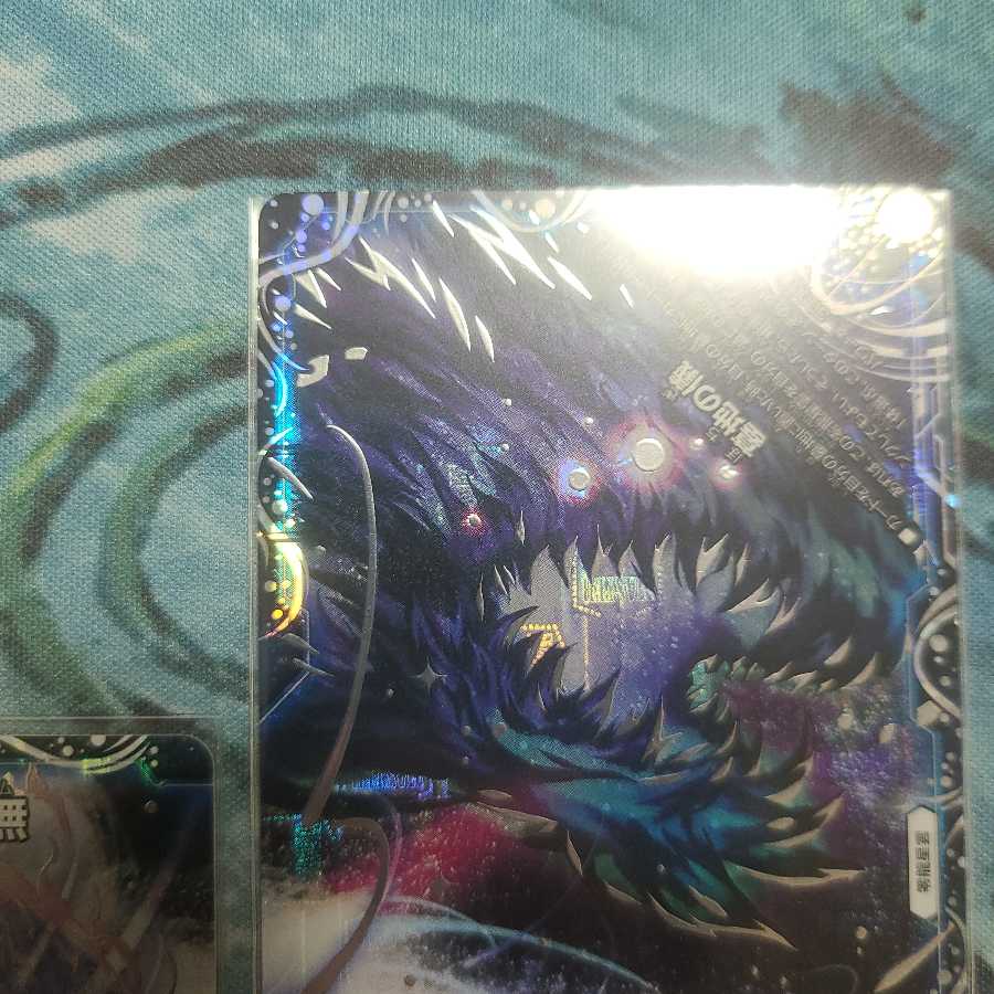 滅亡の起源 零無/零龍