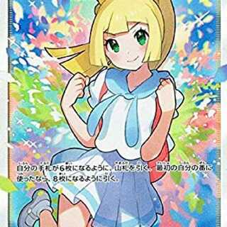 プテラSR