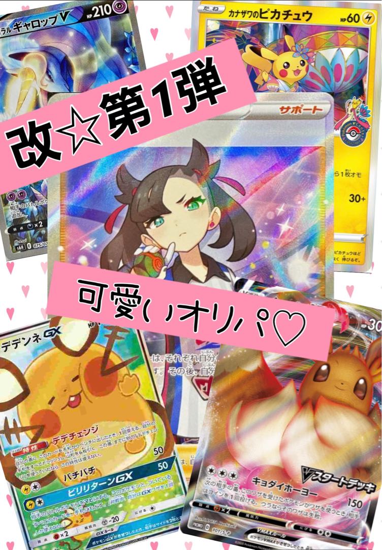 りる様用☆10口分