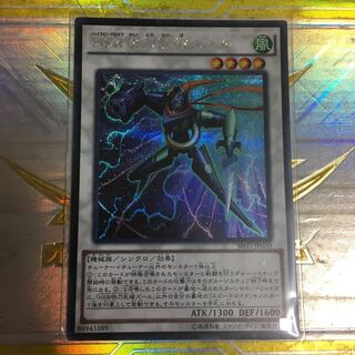 HSR快刀乱破ズール シークレットレア