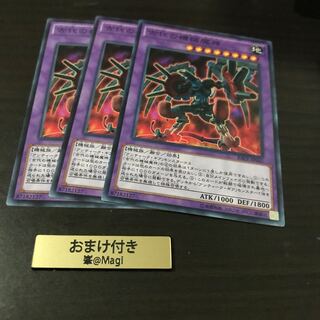 古代の機械魔神 ノーマル