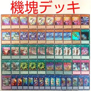 【遊戯王 デッキ】家電機塊世界エレクトリリカルワールド グッサリ@イグニスター