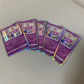 Cresselia, available in pieces