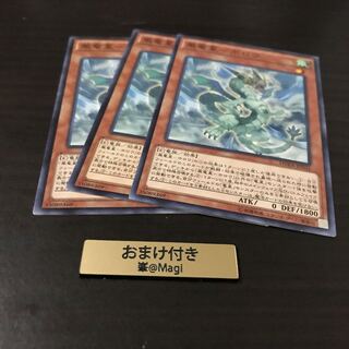 風竜星-ホロウ ノーマル