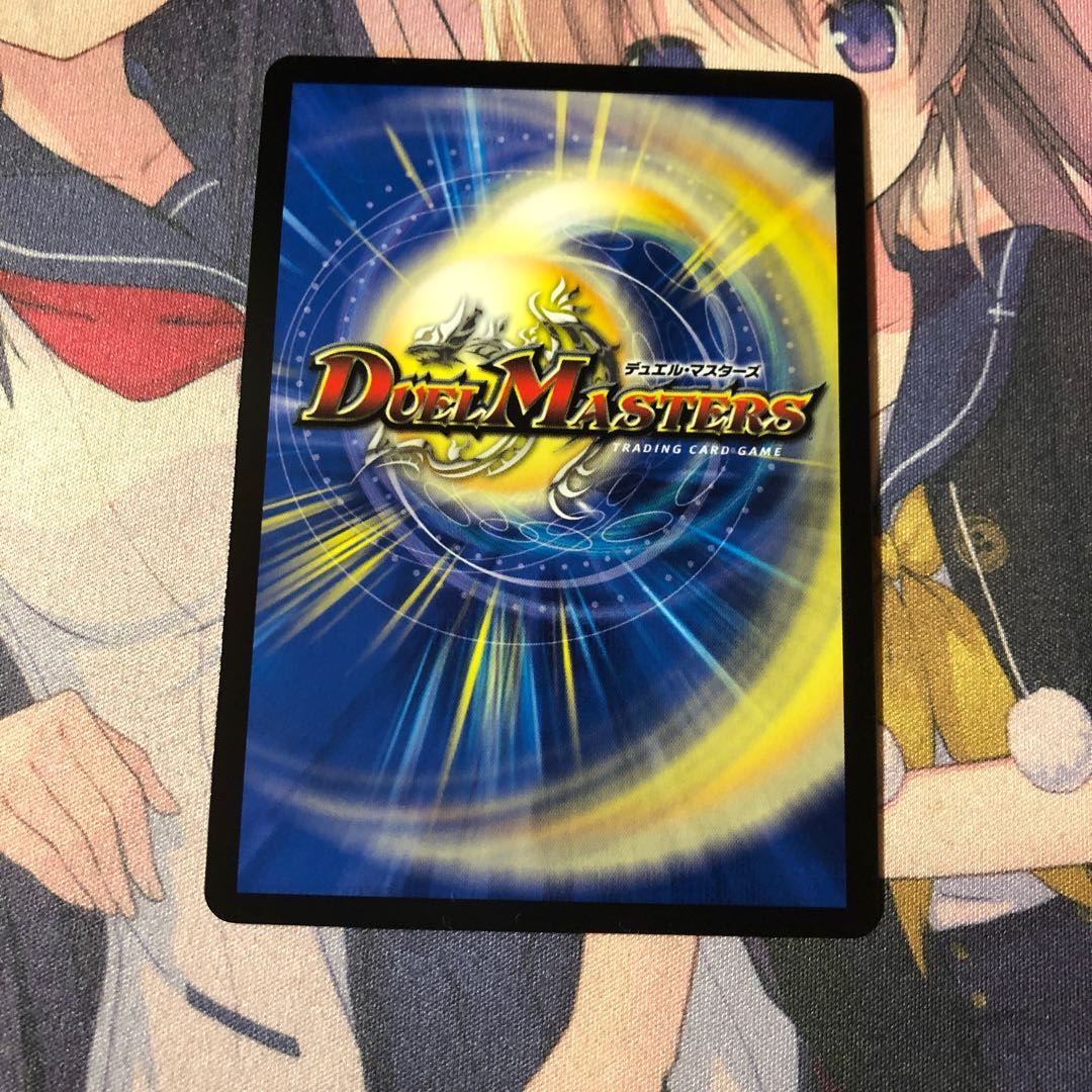 龍風混成 ザーディクリカ