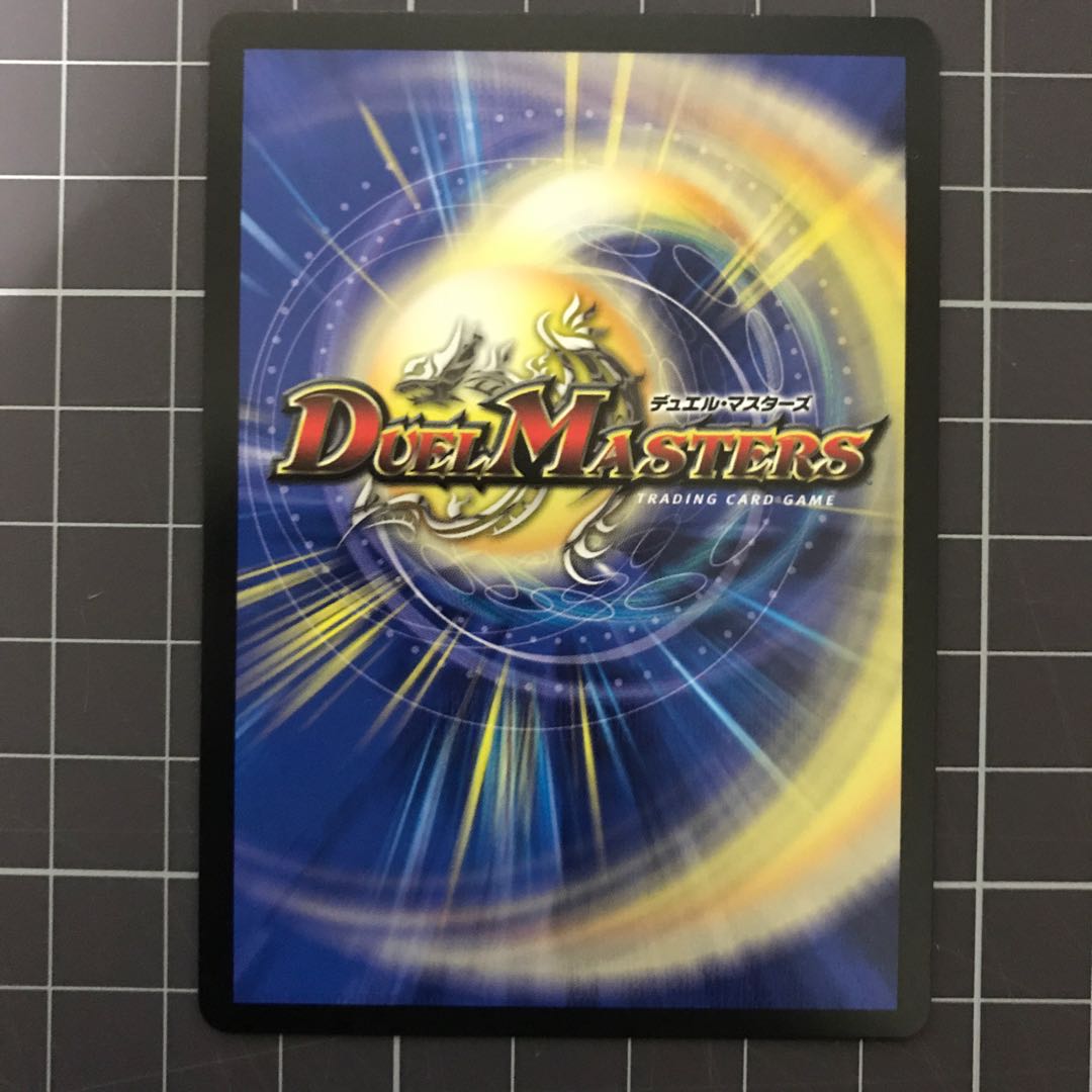 鬼札アバクと鬼札王国 SR