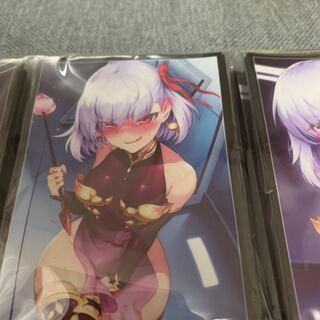 Midnight Snubbull Kama Sleeve