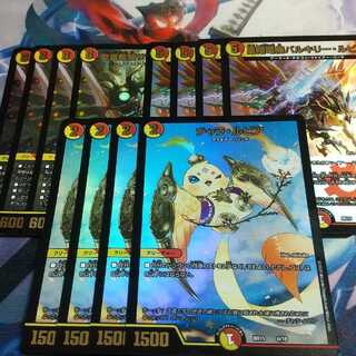 凰翔竜機バルキリー・ルピア サンブレードnex チャラルピア