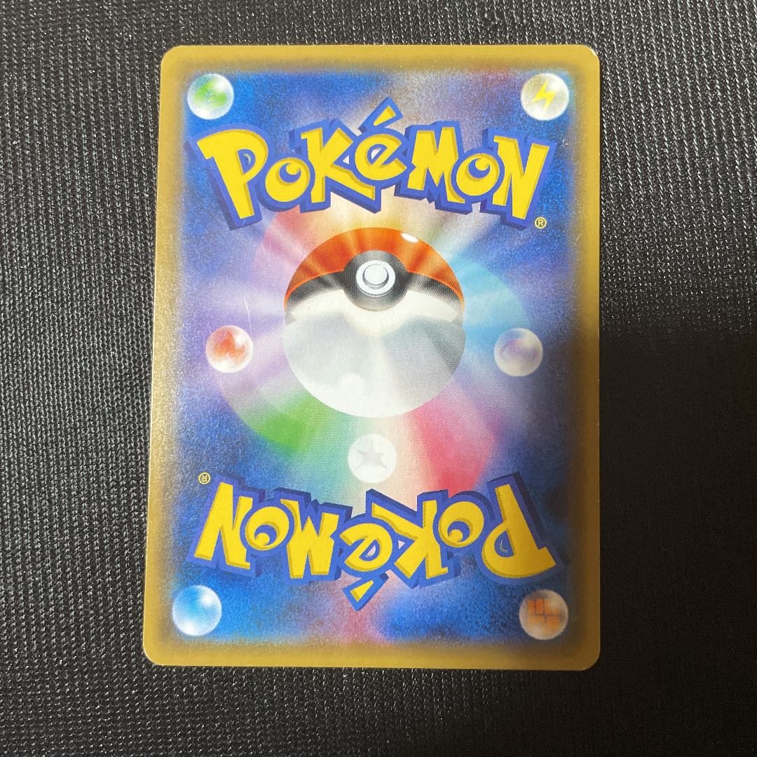 ポケモンカードゲーム イースターのピカチュウ プロモ