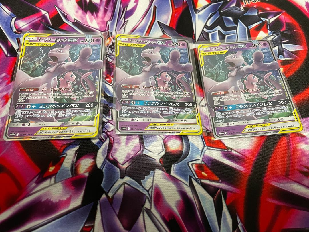 ミュウツー&ミュウGX RR