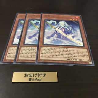 逢魔ノ妖刀-不知火 レア
