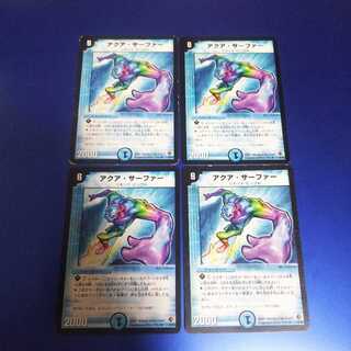 アクア・サーファー アルアートver 4枚