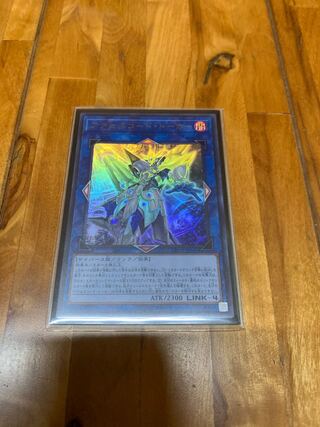 遊戯王　アクセスコード・トーカー