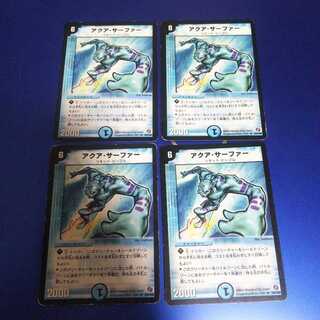 アクア・サーファー 4枚 ② アルアートver