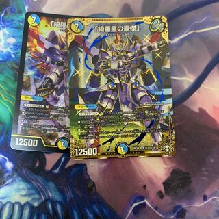 「綺羅星の豪傑」