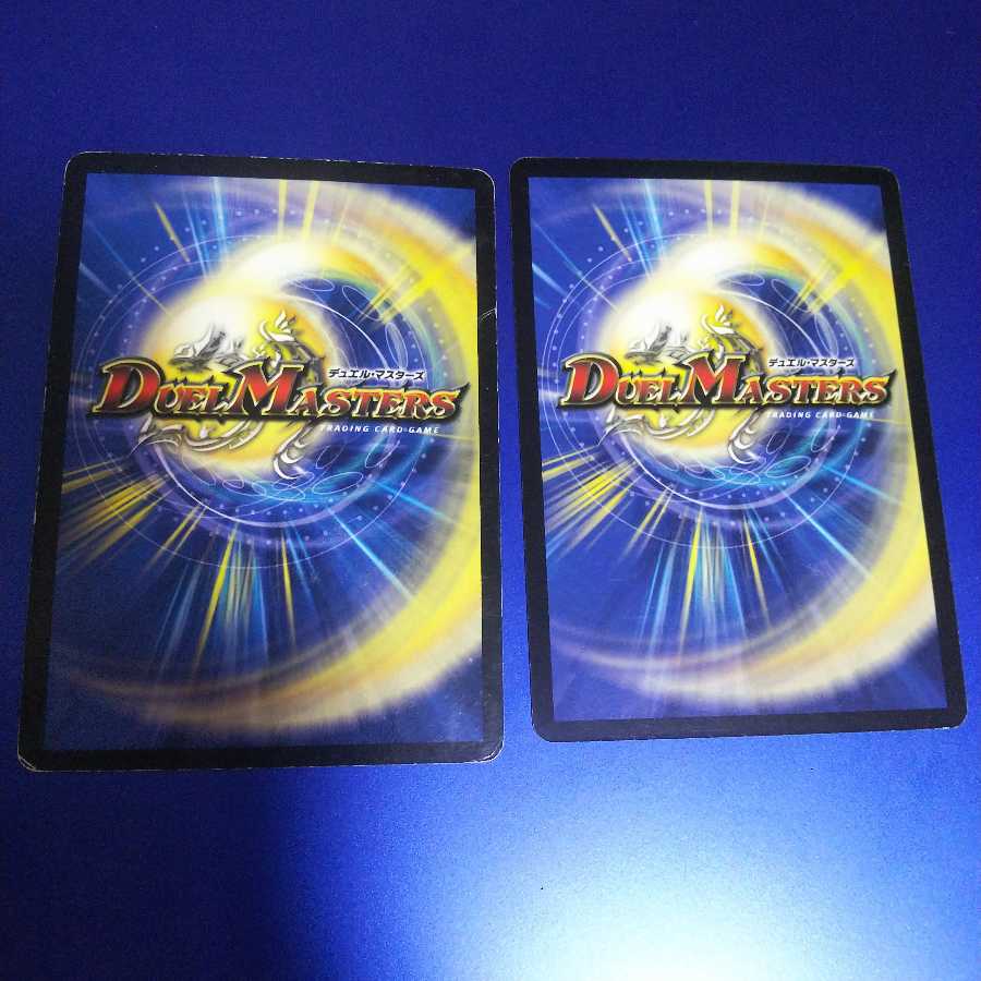 フューチャー・スラッシュ(箔押し) 2枚