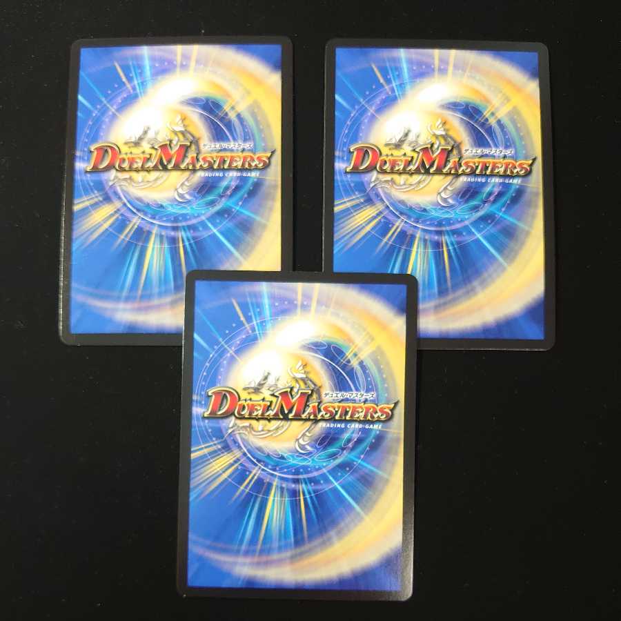 偽りの王 ヴィルヘルム(ウルトラゴールデンカード仕様)　3枚