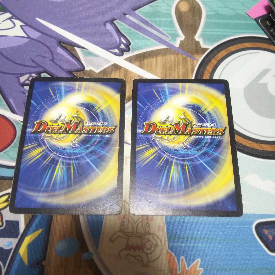 デーモン・ハンド アルアートver 2枚