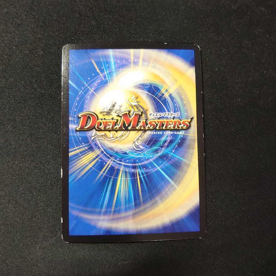 ホーガン・ブラスター(ウルトラゴールデンカード仕様)