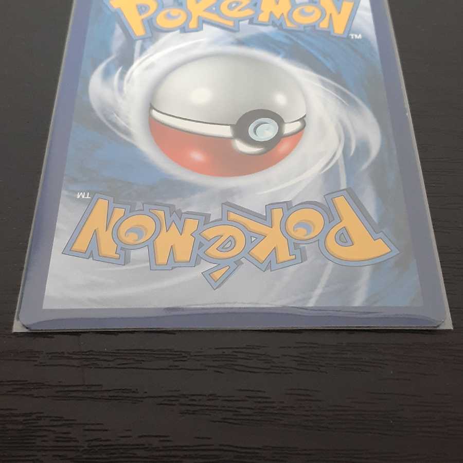 SylveonGX PROMO Pokémon Card Pokéka
