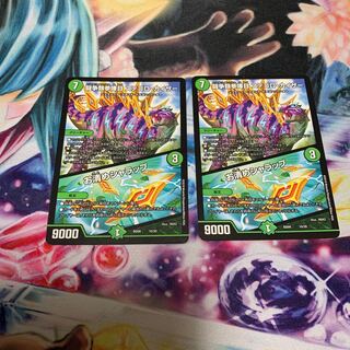 闘争類拳嘩目 ステゴロ・カイザー｜お清めシャラップ　2枚