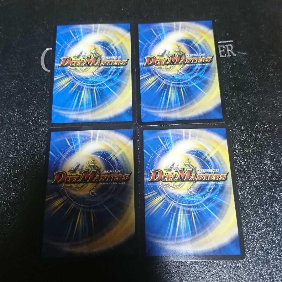 歴戦の精霊龍 カイザルバーラ