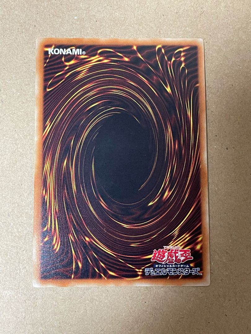 強制脱出装置 シークレットレア