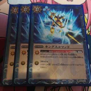 BATSPIRITS BATTLE SPIRITS KING'S COMMAND