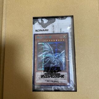 ブルシク オルタナティブ 遊戯王】 青眼の亜白龍(ブルーシークレット仕様)(未開封) 特限