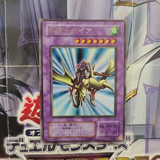 Error card Gaia the Dragon Champion
