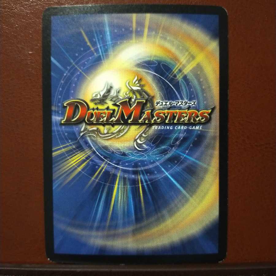 Set Discount Dark Titan Maginn