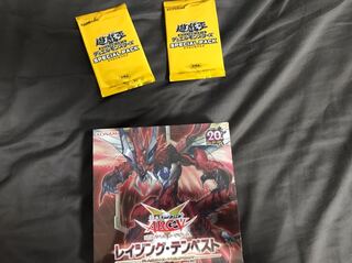 遊戯王 レイジングテンペストとおまけ
