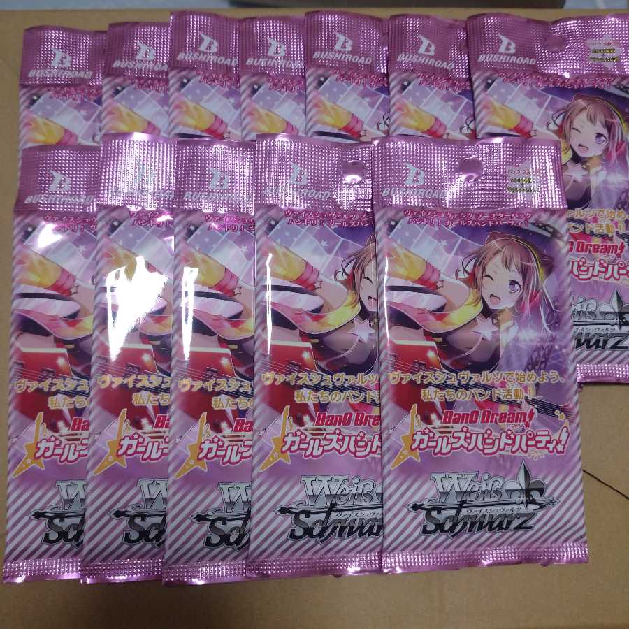 ヴァイスシュバルツ バンドリ! 未開封