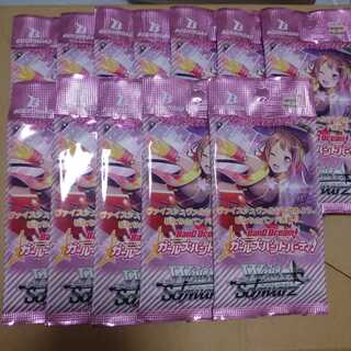 ヴァイスシュバルツ　バンドリ！　未開封