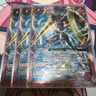 バトスピ　バトルスピリッツ　デュークモン