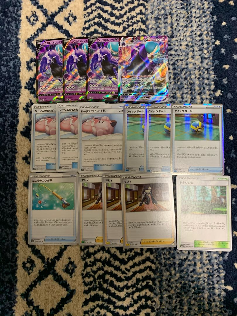 【専用出品】ポケモンカード