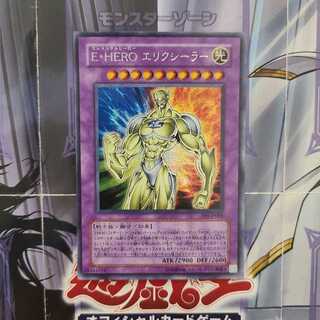 Error Card Frame Displacement Elemental HERO Electrum Secret Rare