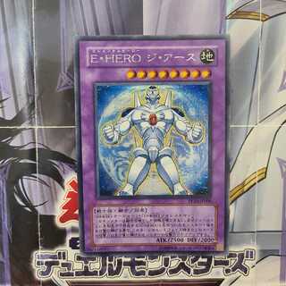 Elemental HERO Terra Firma Secret Rare