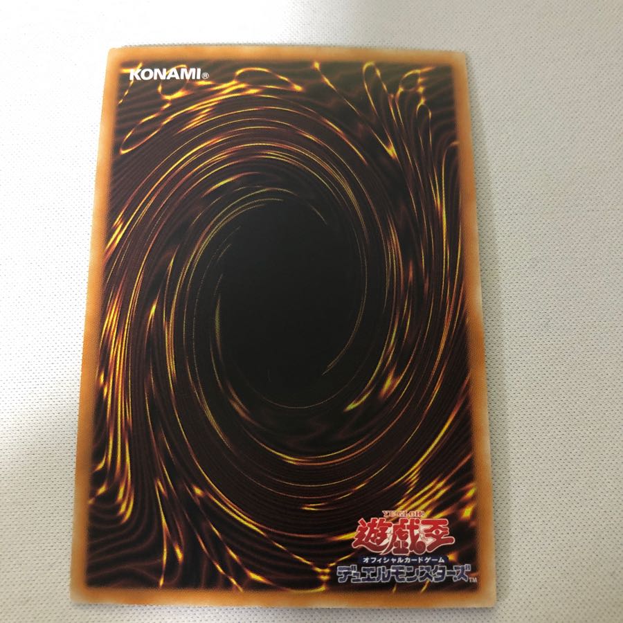 I:Pマスカレーナ　シークレットレア