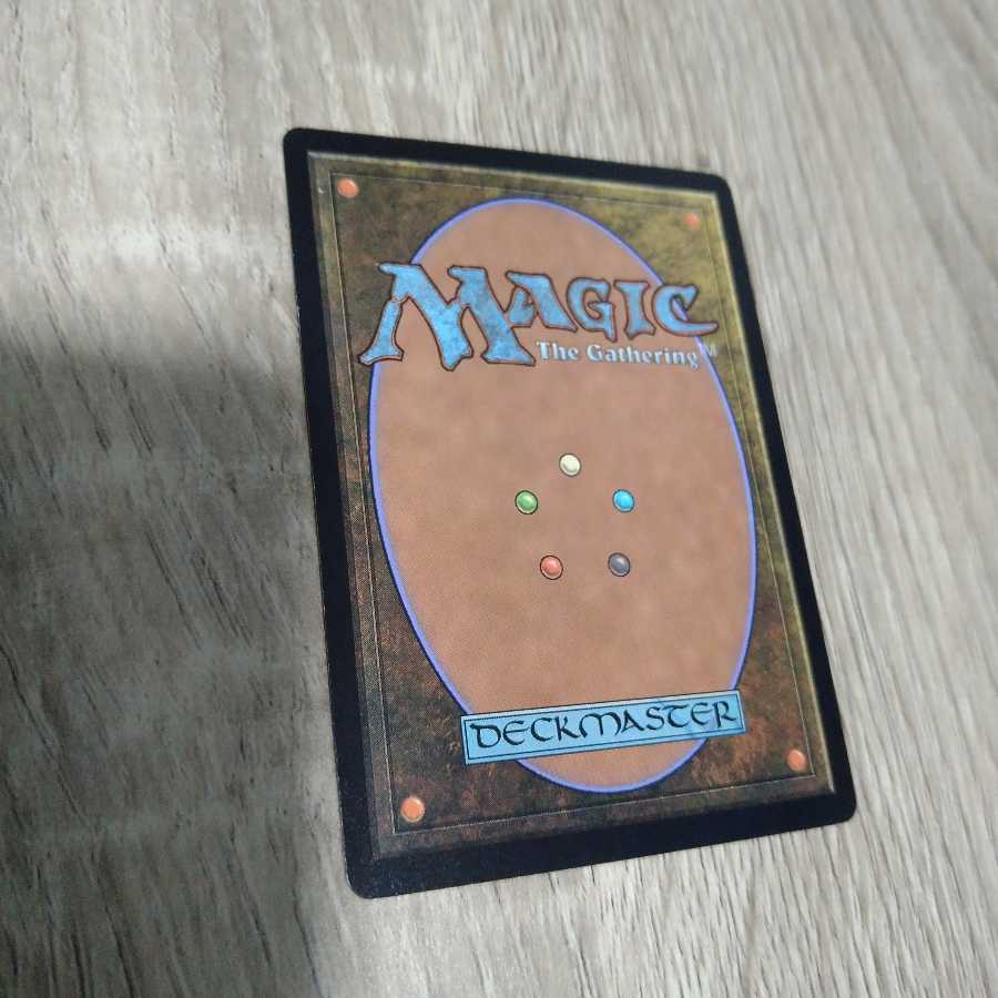 火の血脈、サルカン