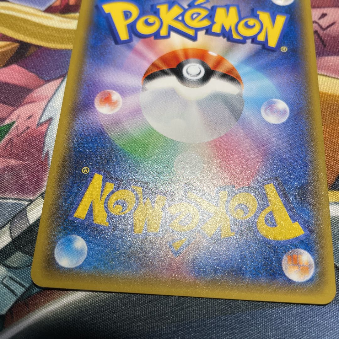 ミュウツーGX シークレット 082/072 SM3+ SR仕様 ひかる伝説 1枚