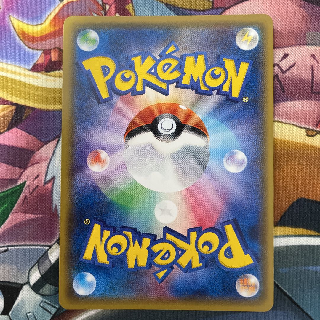 ミュウツーGX シークレット 082/072 SM3+ SR仕様 ひかる伝説 1枚