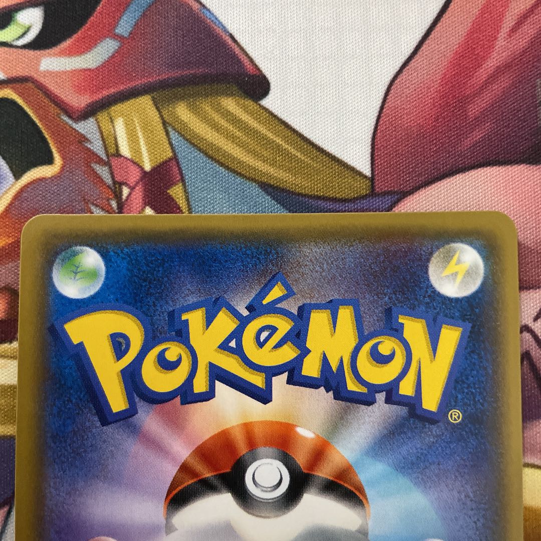 ミュウツーGX シークレット 082/072 SM3+ SR仕様 ひかる伝説 1枚