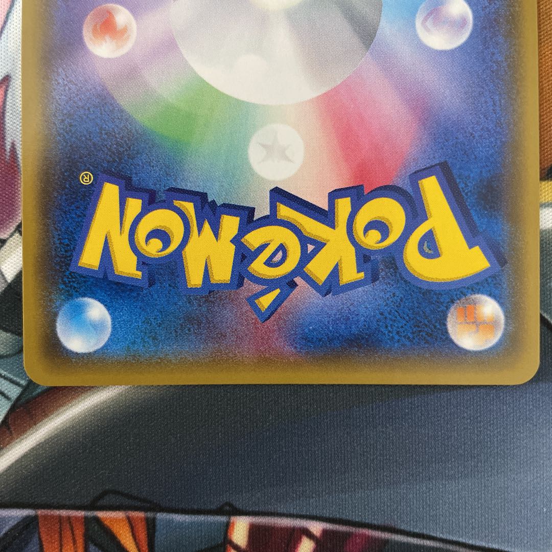 ミュウツーGX シークレット 082/072 SM3+ SR仕様 ひかる伝説 1枚